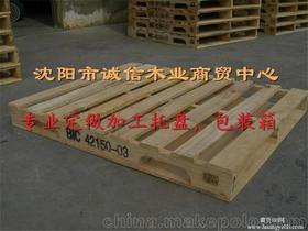 木制品包裝箱供應(yīng)商,價(jià)格,木制品包裝箱批發(fā)市場 