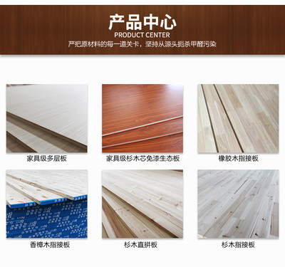 江山市裕馬木制品廠