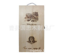 產品庫