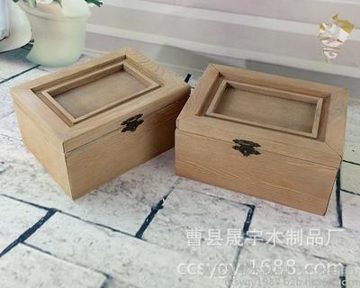 曹縣晟宇木制品廠(個體經營)