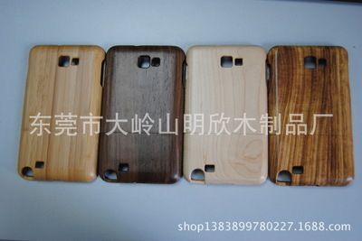 高品質木質、竹子手機殼,三星Note1木質手機殼 竹木質手機殼 - 高品質木質、竹子手機殼,三星Note1木質手機殼 竹木質手機殼廠家 - 高品質木質、竹子手機殼,三星Note1木質手機殼 竹木質手機殼價格 - 東莞市大嶺山明欣木制品廠 - 