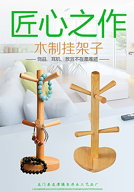 木制品logo圖片