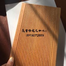 哈爾濱市道外區宏博木制品加工廠