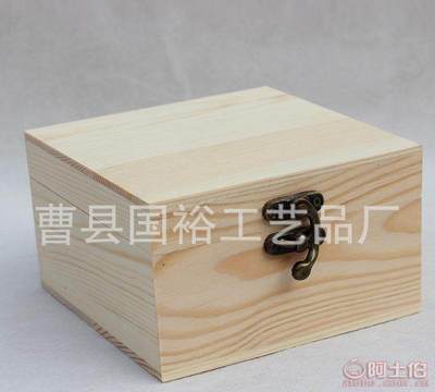 【木制品廠家直供實木茶葉禮盒高檔大紅袍禮盒茶葉空禮盒定做批發CYH】曹縣國裕工藝品廠 - 產品庫